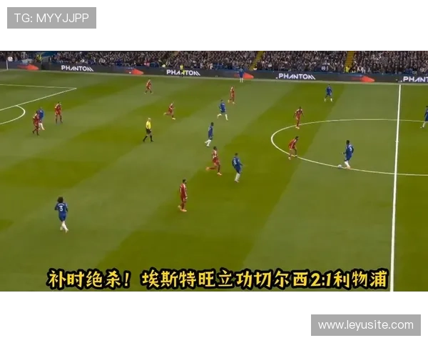 切尔西凭借年轻球员埃斯特旺补时绝杀利物浦 助力球队士气大增 切尔西凭借年轻球员埃斯特旺补时绝杀利物浦 助力球队士气大增