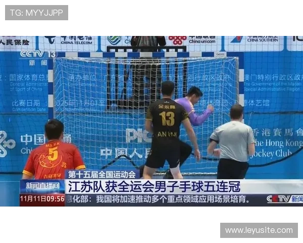 中国手球超级联赛由央视体育等平台直播