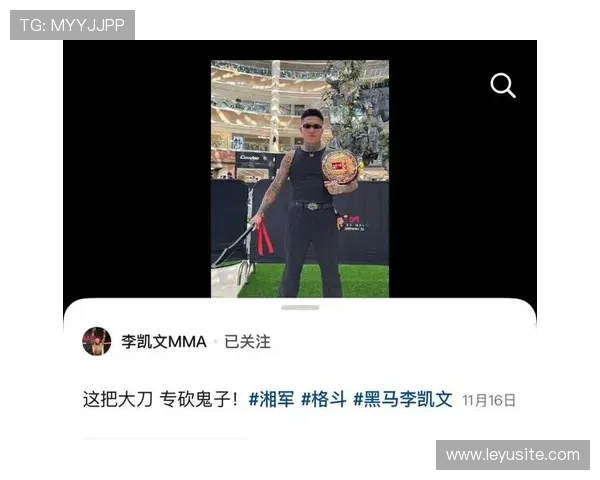 中国选手李凯文一回合重肘TKO日本选手友實竜也